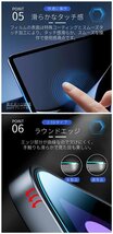 Lenovo Tab M9 Tab M8 4th Gen Tab M7 強化ガラス保護フィルム Tab M8 FHD 3rd Gen用NEC LAVIE T9 T8 T7用画面保護強化ガラスフィルム保護_画像8