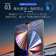 Lenovo Tab M9 Tab M8 4th Gen Tab M7 強化ガラス保護フィルム Tab M8 FHD 3rd Gen用NEC LAVIE T9 T8 T7用画面保護強化ガラスフィルム保護_画像6