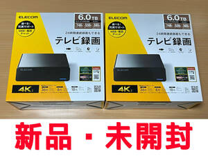 ★送料無料★　6TB 2個セット　★新品未開封　即決★　外付けHDD　ELECOM エレコム　ELD-HTV060UBK　6TB　テレビ録画/PC/USB3.2(Gen1)　2個