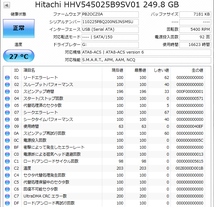 ★送料無料★動作品　iVDR-S カセットハードディスク　250GB　ホワイト　マクセル/maxell　アイヴィ　M-VDRS　Wooo対応　①_画像2