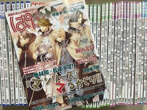 X29 / まんが情報誌 ぱふ 計60冊セット　④ 2006年～2011年 ※不揃い