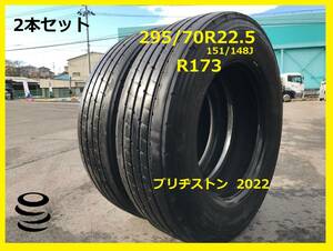 【M】 中古 　295/70R22.5　 R173 　2022年製 　2本セット② 　夏 　 安い 　TB 　大型トラック 　値下!!