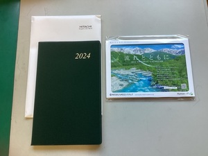 ■2024年 日立システム手帳（大）／卓上カレンダー付き