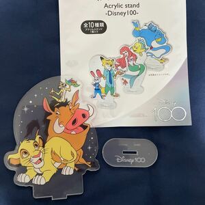 ダイソー　DAISO ディズニー100 アクリルスタンド　ライオンキング　Disney 100