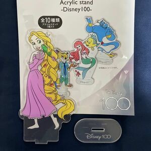 ダイソー　DAISO ディズニー 100 アクリルスタンド　ラプンツェル　Disney 100