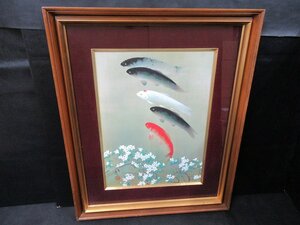 GB82◆横浜古物◆ 額 『 魚彩 』 川端龍子 485/500