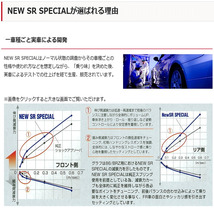 (個人宅配送可) カヤバ KYB NEW SR SPECIAL (1台分) ラパン HE21S (2型)(2WD 03/08-04/10)(Rrショック下部カラー幅60mm) (NS-52431042A)_画像3