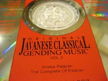 ●●「Javanese Classical Vol.2 Aneka Palaran」ガムラン_画像6