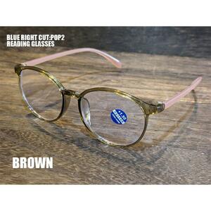 ブラウン 度数1.0 POP2 老眼鏡　ブルーライトカット　ボストン　ビンテージコレクション