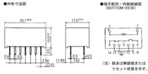 高周波リレー　高見澤 UM1-101-K（１２Ｖ／２個セット）_画像2