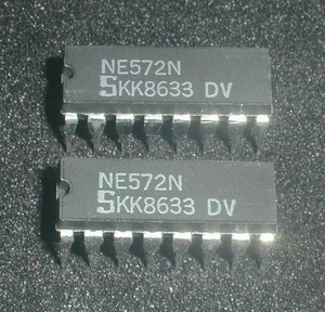 アナログコンパンダー　シグネティクス NE572N　２個セット