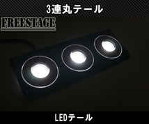 24Vトラック用テールランプ3連 LED 日野 テールランプ 3連テール 丸テール フルLED レトロ デコトラ 大型車 ブラック_画像4