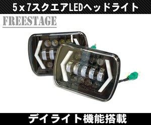 汎用5×7 LED ヘッドライト S13 SW20 AE86 KP61 JZA70 プラド B310 ハイラックス サニトラ FC3S 180SX 角型 角目 車検対応 ウィンカー内蔵