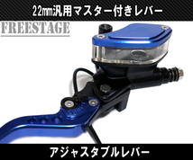 バイク用 汎用 22mm ブレーキレバー＆クラッチレバーセット マスターシリンダータンク ハウジング付き GSX GS ブルー T2_画像4