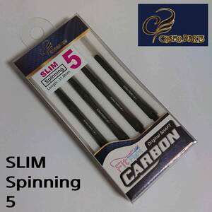 新品 COSMO DARTS Fit Shaft CARBON SLIM Spinning 5 /コスモダーツ フィットシャフト カーボン スリム スピン5 ブラック/31.0mm/Oリング付