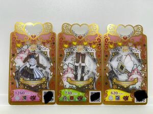 ワッチャプリマジスタジオ　１０章　プリチャン　　シークレットアリスキラッと　コーデカードセット