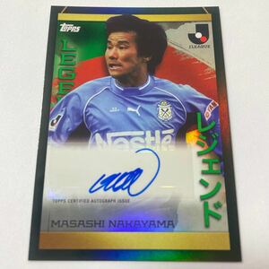 Topps 2023 Jリーグ フラグシップ LEGENDS グリーンパラレル 直筆サインカード ジュビロ磐田 中山雅史 99枚限定