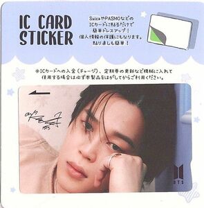 韓国　K-POP☆BTS JIMIN ジミン☆IC CARD STICKER カードステッカー　SUICA　ステッカー　1-31