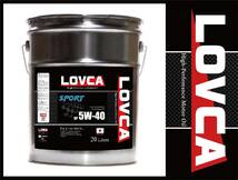 ■送料無料■LOVCA SPORT 5W-40 20L■スポーツ系に最適！本格的な100％化学合成油(PAO+VHVI)がこの価格！■日本製 ラブカ 5ｗ40■LS540-20_画像1