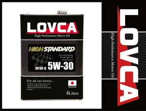 ■送料無料■LOVCA HIGH-STANDARD 5W-30 4L■価格以上の品質！リピーター続出！100％全合成油■日本製エンジンオイルラブカ5W30■LHS530-4