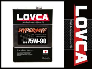 ■送料無料■LOVCA HYPER-MTF GL-4 75W-90 4L■FRミッション専用ならではスムーズなシフトフィーリング！100％化学合成油日本製■LHM7590-4