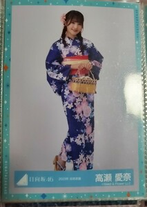 日向坂46 高瀬愛奈 2023年 浴衣衣装 生写真 ヒキ