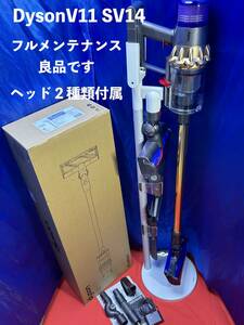 美品良品　Dyson　SV14　V11 absolute フルメンテナンス済　エコモード70分　純正スタンド付　スーパー強化トリガーに交換 