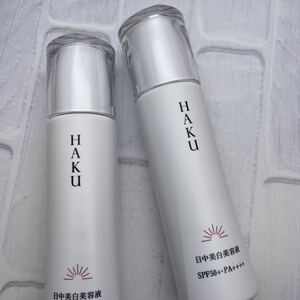 【２点セット・送料無料】HAKU・薬用 日中美白美容液・45ml×２点・ハク・資生堂・日中美白美容液・メラノフォーカスUV・新品未使用・