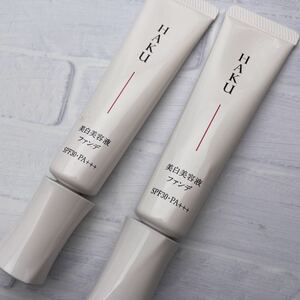 ２点セット【匿名配送・送料無料】HAKU・薬用 美白美容液ファンデ・オークル20・30ｇ×２点・オールシーズン・ファンデーション・新品未 