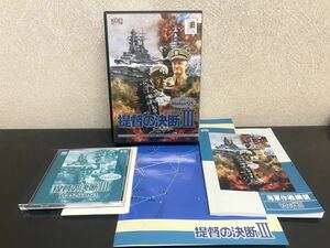 C18　提督の決断Ⅲ KOEI コーエイ　光営　CD-ROM PCゲーム シュミレーションゲーム　WWⅡゲーム　戦争　戦艦