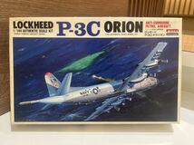 C22 未組立　ロッキード P3C オライオン　アメリカ海軍対潜哨戒機　P-3C ORION 1/144 プラモデル　飛行機　海上自衛隊_画像6