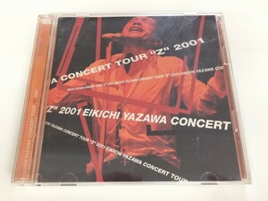 SB700 矢沢永吉 / CONCERT TOUR Z 2001 【CD】 411