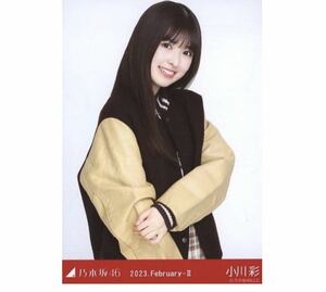 12/31【76】乃木坂46 公式グッズ　生写真　1枚　小川彩　スタジャン　乃木坂46 2023.February-II 会場限定