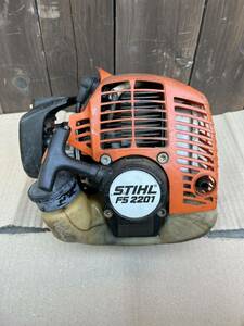 スチール　刈払機　FS2201 希少　エンジン部　動作確認済み　始動良好　日本製　STIHL 軽量　2サイクル