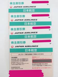 179Y560L◆JAL 株主 優待券 日本航空 4枚 有効期限：2025年5月31日まで