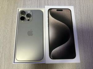 【美品未使用】 iPhone 15 Pro Max 256GB ナチュラルチタニウム SIMフリー