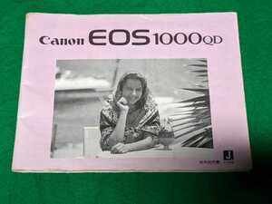 ★取説★Canon EOS 1000 QD★