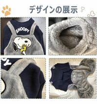 犬服 Tシャツ ペット服 ドッグウェア 可愛いつなぎ ペットウェア コスチューム 犬仮装 洋服 柔らかい 防寒 人気 ファッション (グレー, M)_画像3