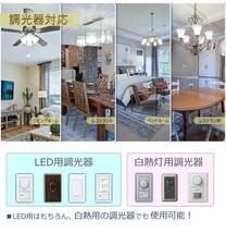 LED電球 調光器対応 E26 100型相当 消費電力10W 調光電球 全方向タイプ 調光対応 密閉器具対応 断熱材器具対応 (6, 昼白色)_画像4