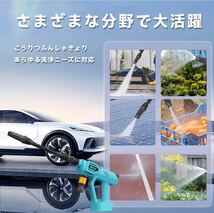 TEETOK 高圧洗浄機コードレス充電式 洗車機 3000mAhバッテリー2個付き 持ち運びに便利 日本語取扱説明書（マキタ18Vバッテリー対応）_画像7