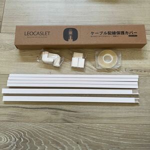 Leocaslet 配線カバー モール 40*1.5*0.9cm 6本セット 白