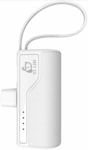 SLuB モバイルバッテリー 5000mAh ミニ 軽量 Light-ningコネクター内蔵 USB Type A入力ケーブル内蔵 直接充電 iPhone/iPad対応 (ホワイト)