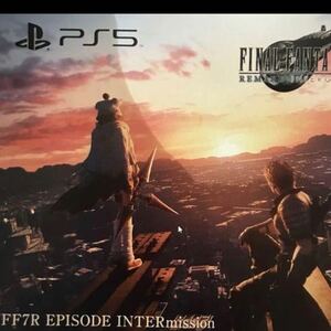 PS5　ファイナルファンタジーVII リメイク インターグレード　FF7R EPISODE INTERmission　ユフィの新規エピソードDLC　シリアル コード