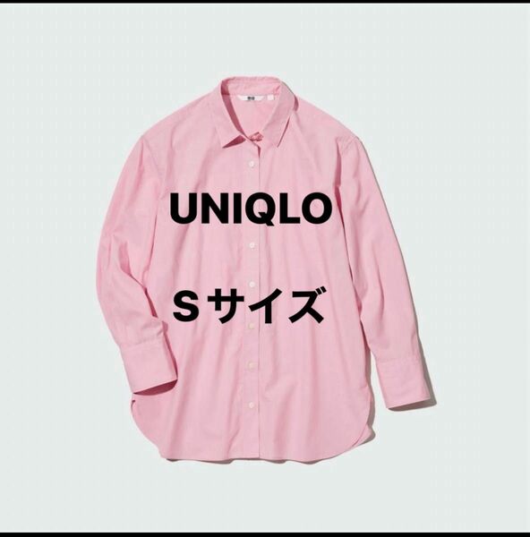 UNIQLO コットンシャツ Sサイズ