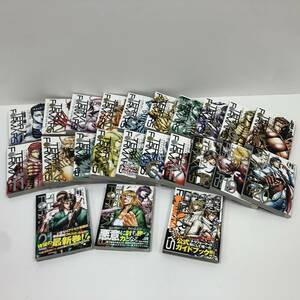 【1円~】テラフォーマーズ 漫画 マンガ アニメ 週刊ヤングジャンプ ヤンジャン 集英社 22巻 セット 全巻 公式ガイドブック 【中古品】