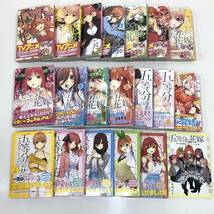 【1円～】五等分の花嫁 1-14巻+キャラクターブック5点セット 講談社コミックス 少年マガジン 一花 二乃 三玖 四葉 五月 春場ねぎ【中古品】_画像3