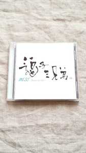 逗子三兄弟 BEST ～Thanks for life～ アルバム 中古 CD 送料180円～