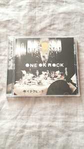 ONE OK ROCK ゼイタクビョウ 中古 CD 送料180円～