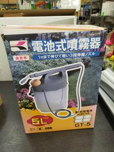 電池式噴霧器 GT-5 工進 園芸用 5L ※2400010285219