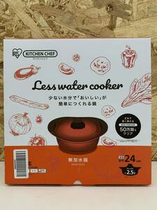 無加水鍋　キッチンシェフ　KITCHEN　CHEF　MKSS-P24S アイリスオーヤマ 赤　直径24cm　※2400010286971